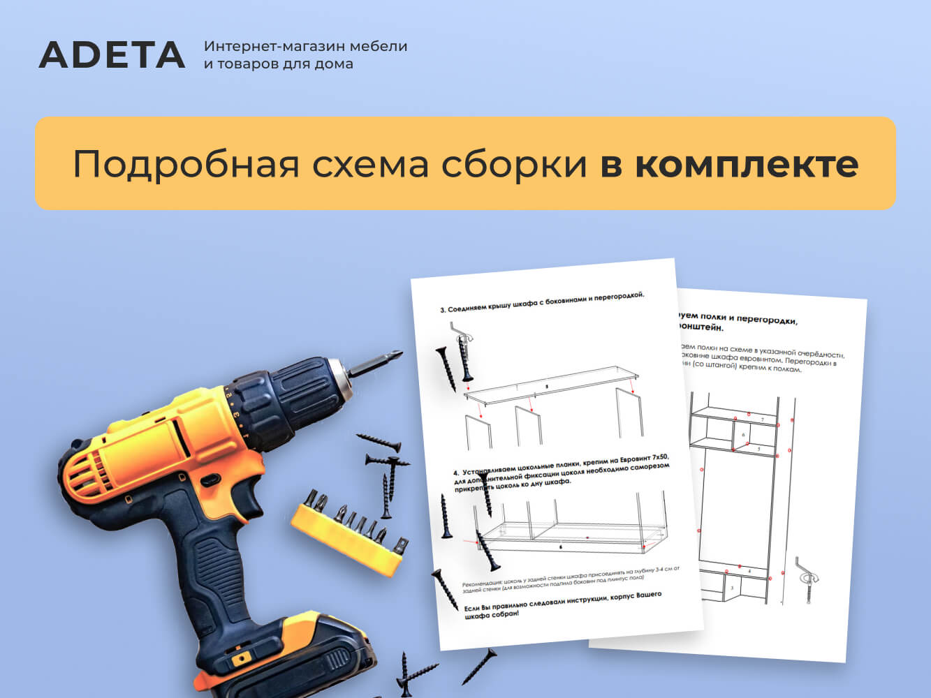 Тумба Фестер 9 изображение товара